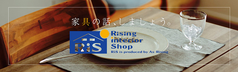 家具・インテリアショップRiS